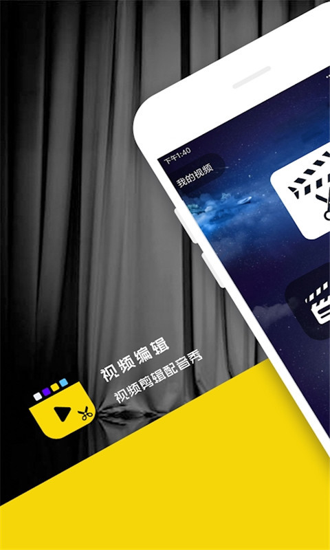 趣配音app最新官方版_趣配音官方正版
