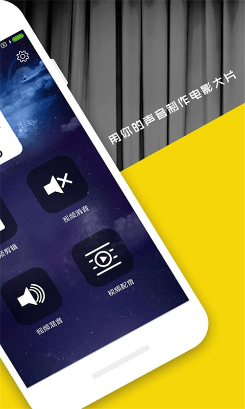 趣配音app最新官方版_趣配音官方正版