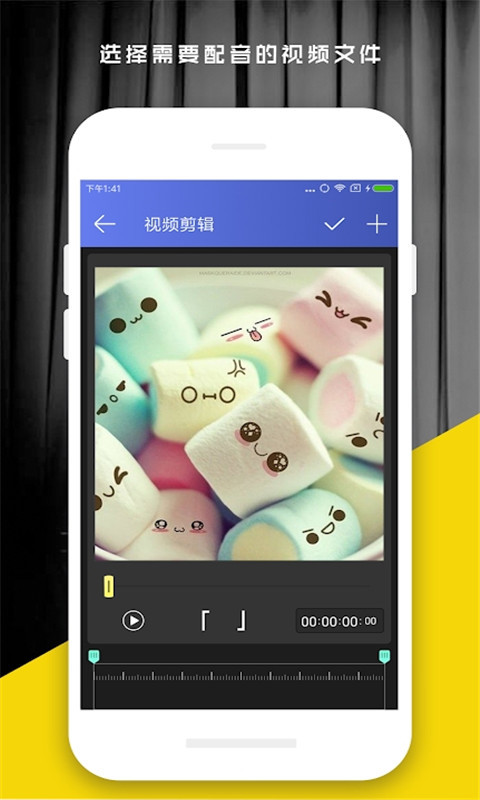趣配音app最新官方版_趣配音官方正版
