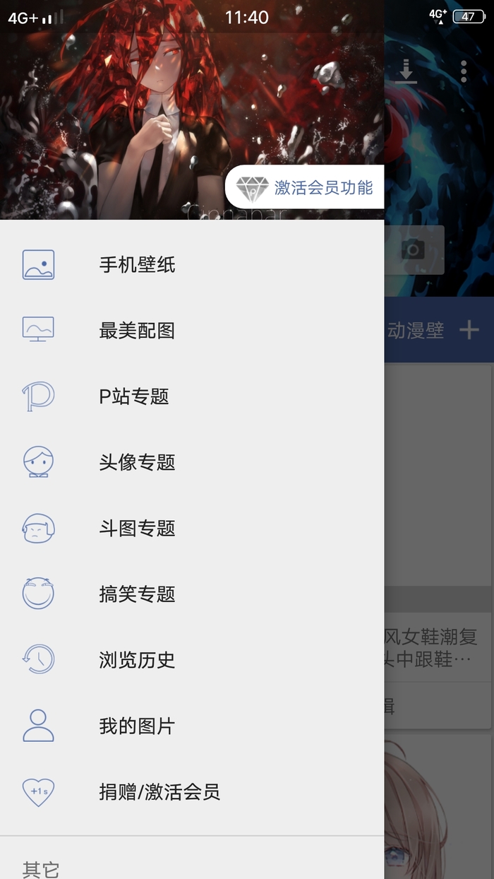 搜图神器破解免费版下载_搜图神器破解正版免费下载
