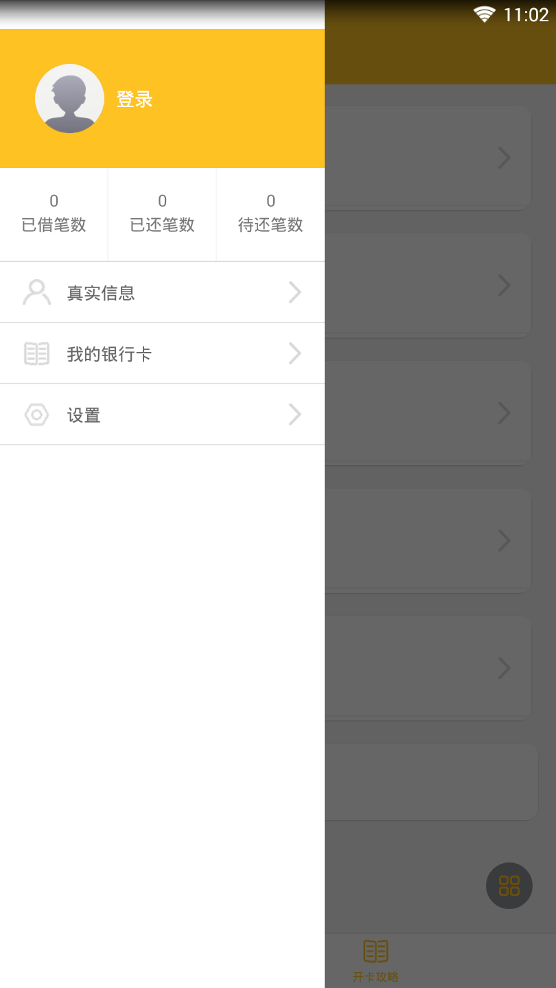 小明爱花下载安装_小明爱花免费版下载