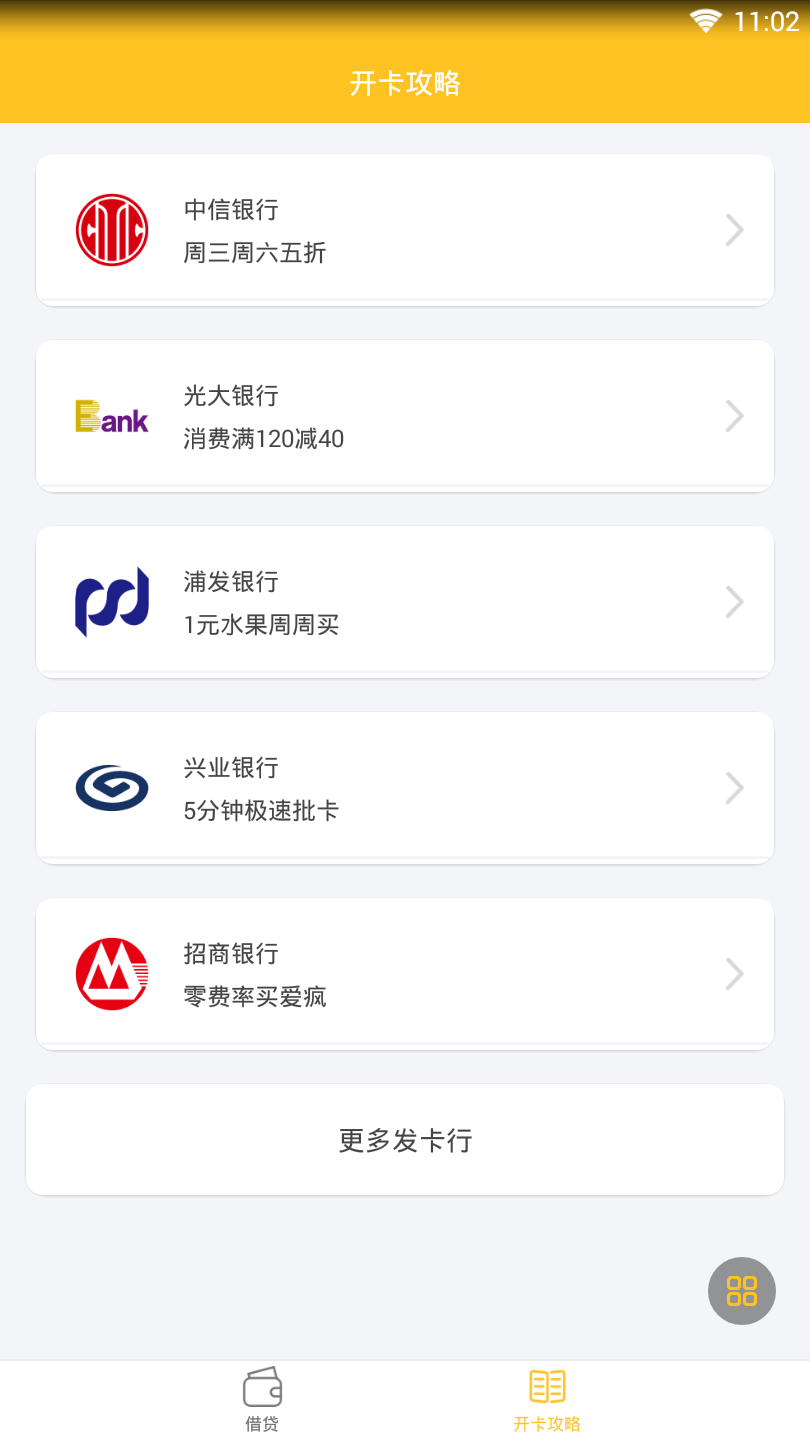小明爱花下载安装_小明爱花免费版下载