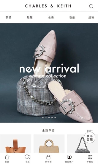 CharlesKeith免费版软件下载安装_CharlesKeith2025最新版免费下载