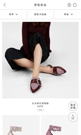 CharlesKeith免费版软件下载安装_CharlesKeith2025最新版免费下载