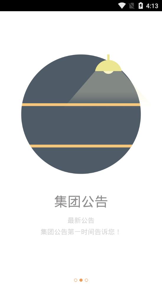 手机思埠免费下载_手机思埠2025最新手机版下载