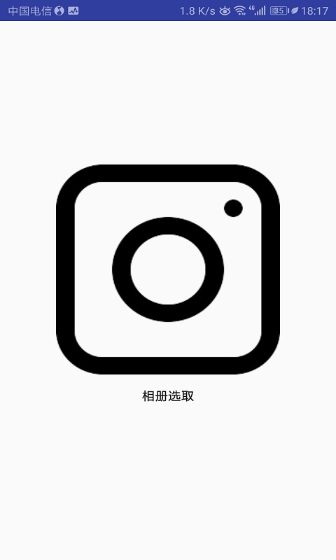 我的证件照官方下载_我的证件照官方手机端下载
