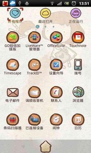 爱的猫猫主题APP安装下载_爱的猫猫主题免费版软件