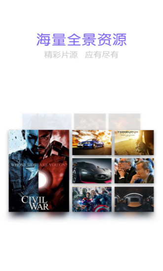 乐视VR 手机端下载_乐视VR 2025最新下载