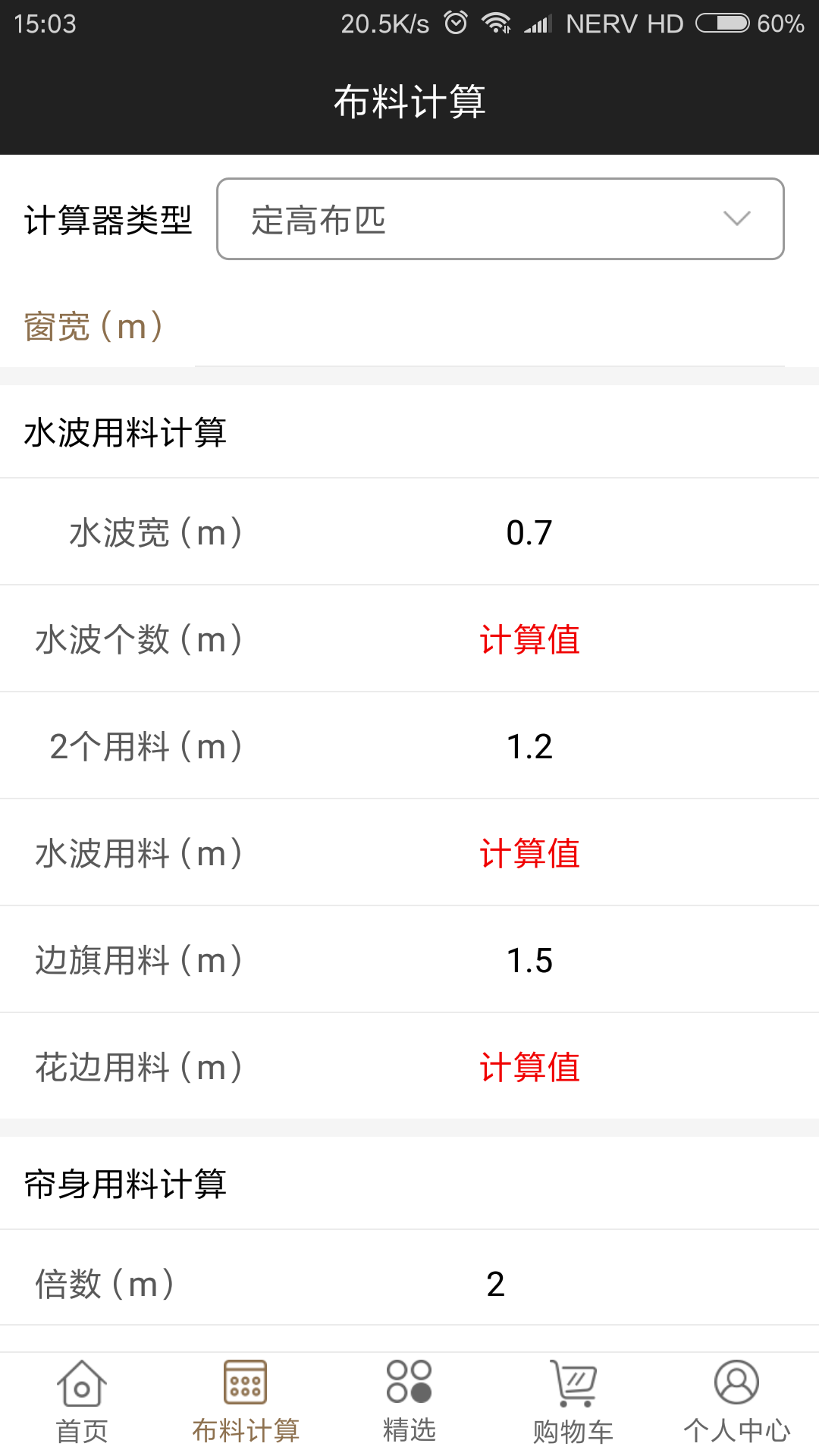 宿美之家软件下载_宿美之家最新版下载