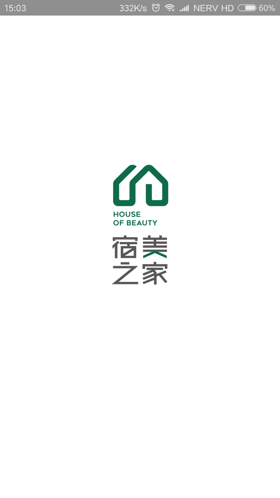 宿美之家软件下载_宿美之家最新版下载