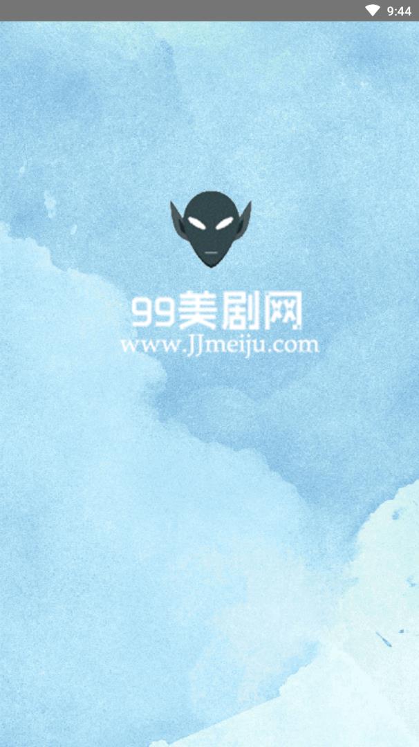 99美剧下载最新版本2025_99美剧正版手机版