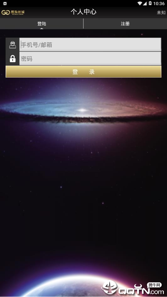 国购影城app