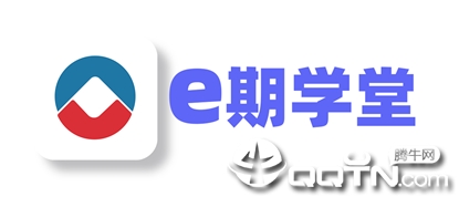 e期学堂
