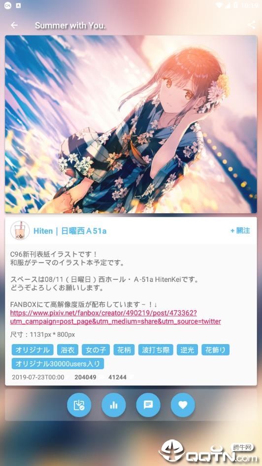 少女墙纸app