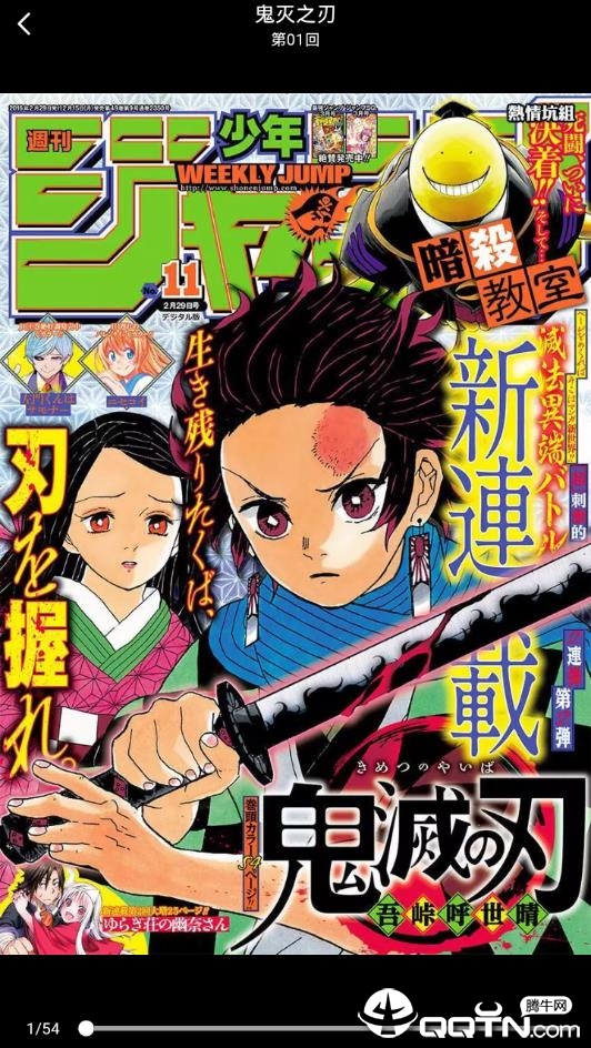 米粒漫画app