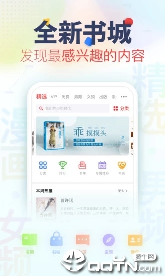 六一书阁