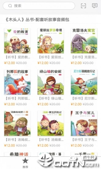 乐听经典