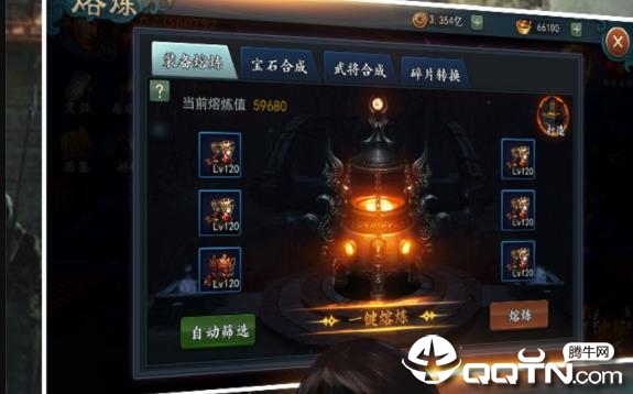 攻略三国小米版