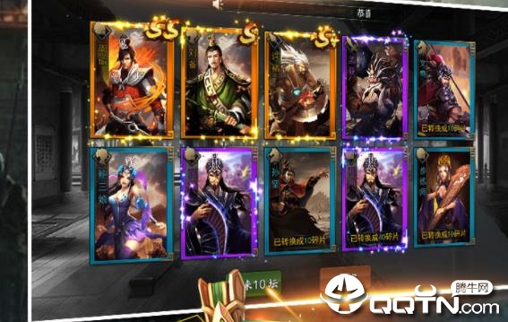 攻略三国华为版