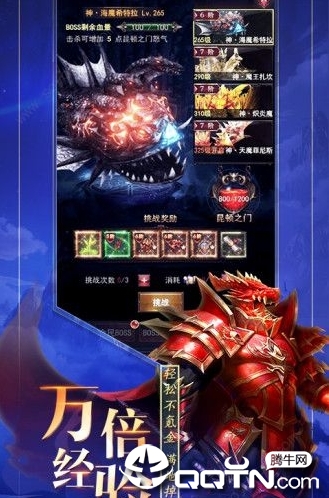 奇迹卓越之光bt版