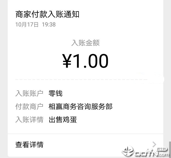 鸡之家app