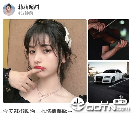 全民热聊