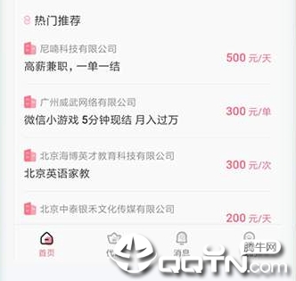 抢的快