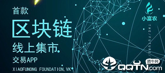 小富农
