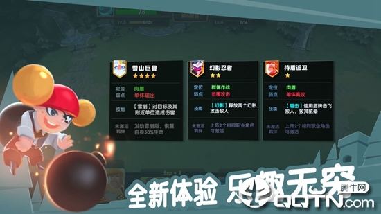 牌兵布阵修改版