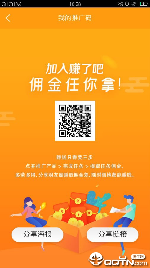 赚了吧
