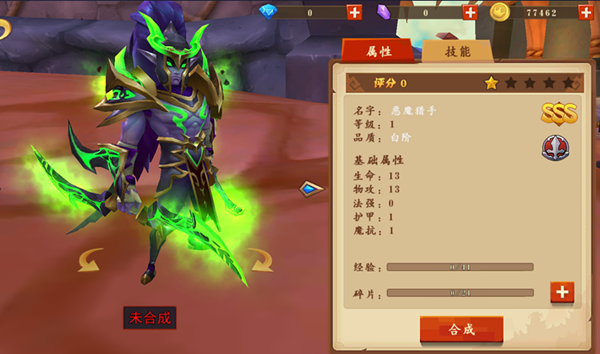 我叫MT开荒团BT版