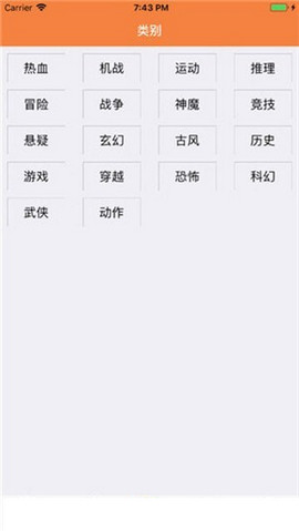 宅乐漫画