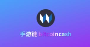 手游链