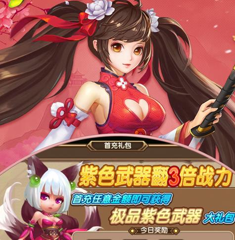 妖灵召唤师内购版