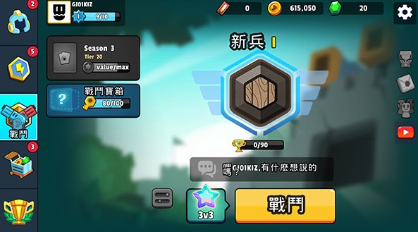 英雄来袭内购版