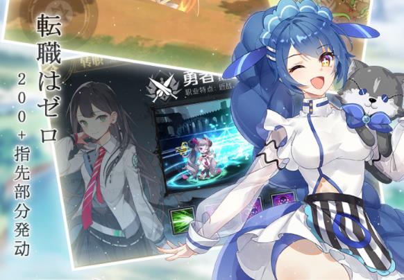 造物法则2先锋英雄华为版