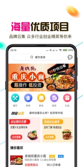 天天赚金