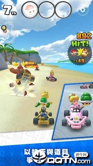 Mario Kart(马里奥赛车巡回赛国际版)安卓App_Mario Kart(马里奥赛车巡回赛国际版)安卓2025最新版本