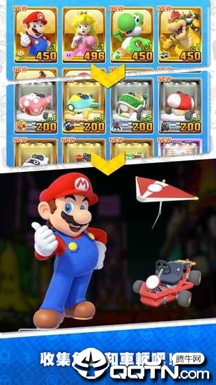 Mario Kart(马里奥赛车巡回赛国际版)安卓App_Mario Kart(马里奥赛车巡回赛国际版)安卓2025最新版本