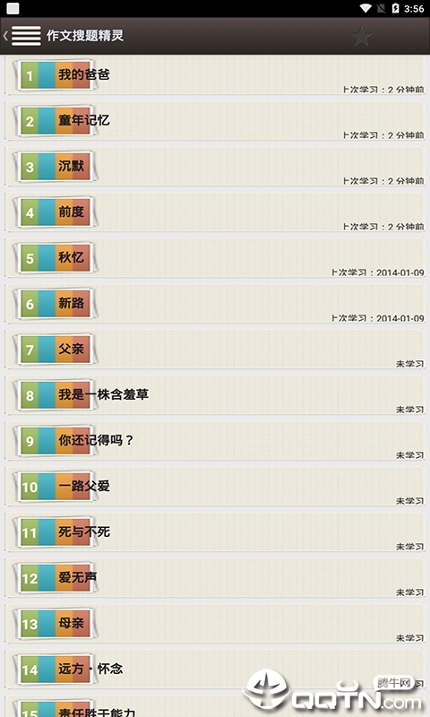 作业搜题精灵最新版2025下载_作业搜题精灵手机版