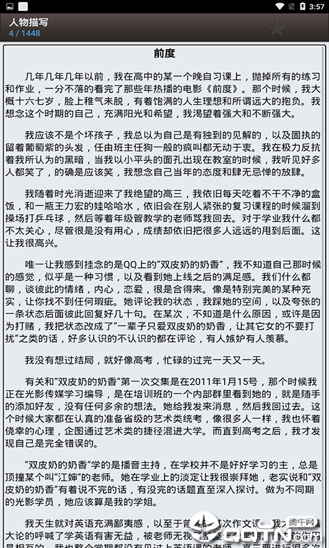 作业搜题精灵最新版2025下载_作业搜题精灵手机版