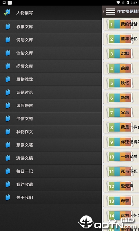 作业搜题精灵最新版2025下载_作业搜题精灵手机版