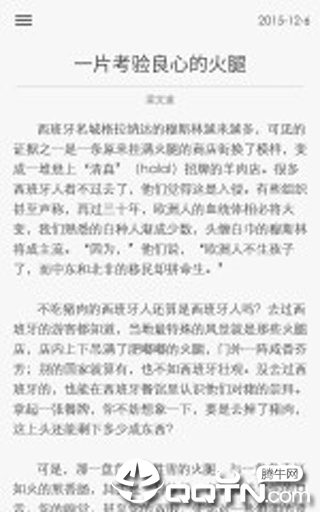 一刻阅读小说全集免费下载_一刻阅读小说全集安卓版
