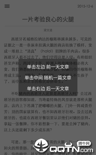 一刻阅读小说全集免费下载_一刻阅读小说全集安卓版