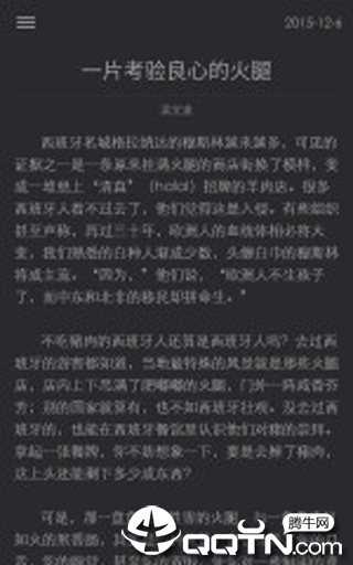 一刻阅读小说全集免费下载_一刻阅读小说全集安卓版