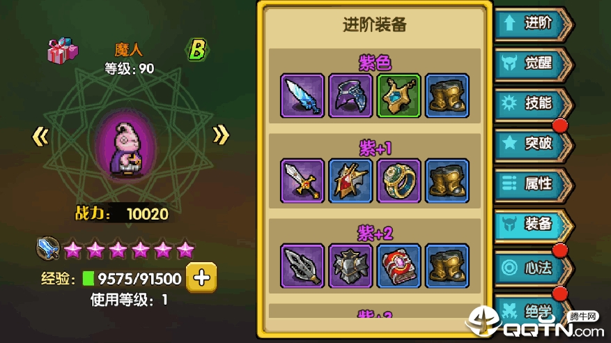 2019100616490320123.png