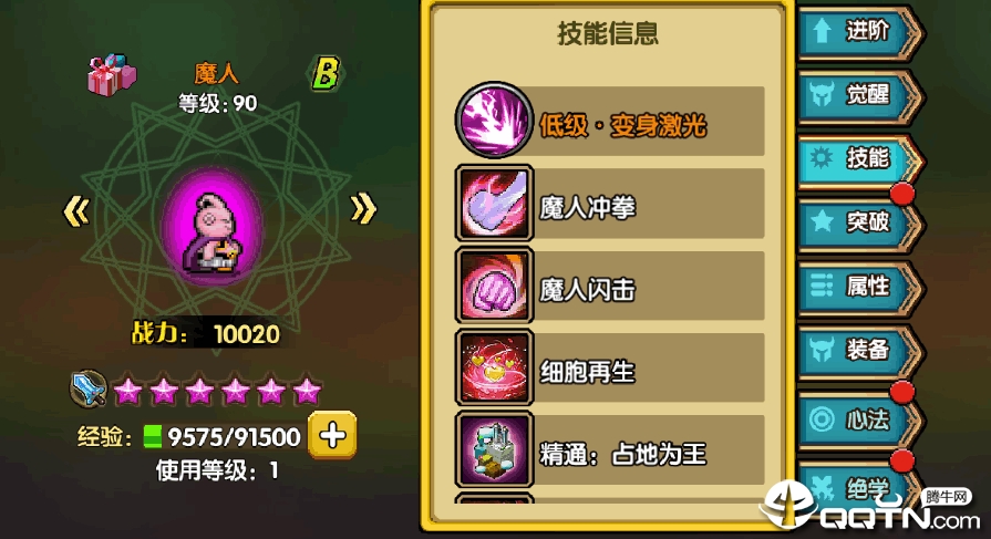 2019100616490322118.png