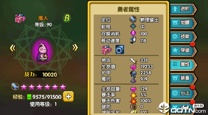 2019100616490343612.png