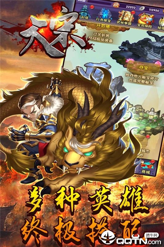 大宋BT版正版免费下载_大宋BT版下载官方版