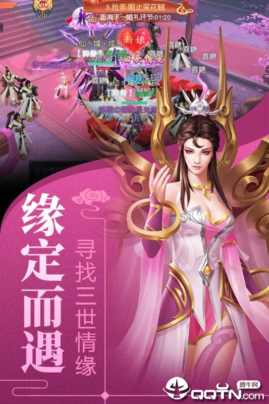 剑舞龙城BT版下载手机版_剑舞龙城BT版免费版